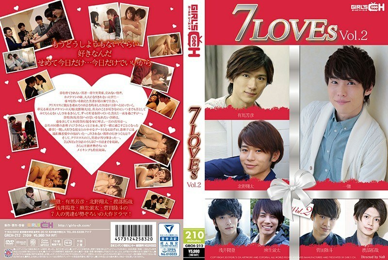 GRCH-212 7LOVEs Vol.2 GRCH-212