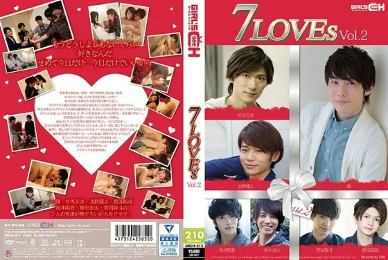 GRCH-212 7LOVEs Vol.2 GRCH-212
