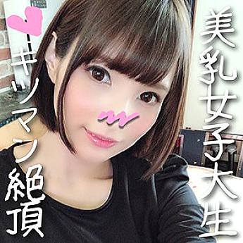 HMDN-333 เซ็นเซอร์ CENSORED