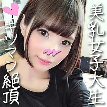 HMDN-333 Airi HMDN-333