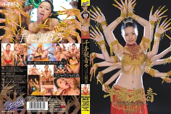 RKI-058 Senju Kannon Tsubomi Kannon RKI-058