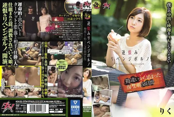 DASD-359 Revenge porn revenge porn 58 days of revenge drama that started from misunderstanding DASD-359
