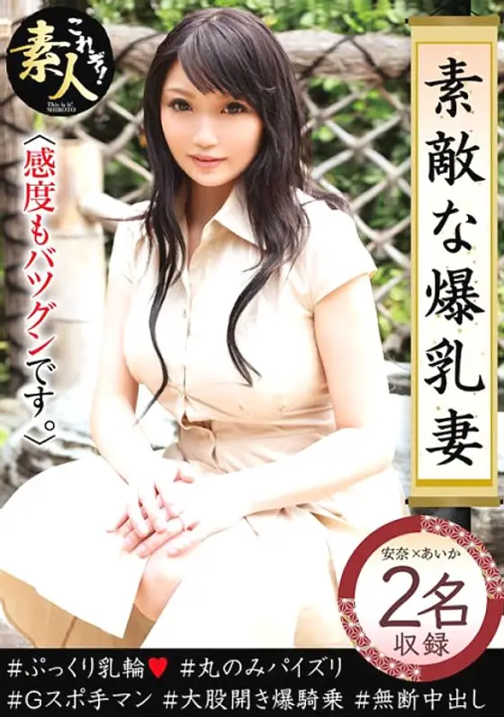 KRS-190 Nice Big Tits Wife 05 Sensitivity is also outstanding. KRS-190