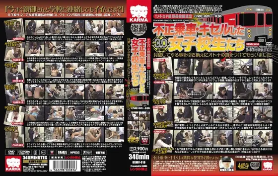 KRMV-616 T Metro F Line Station Manager's Post Leaked School Girls Who Ride Unauthorized / Kissel KRMV-616
