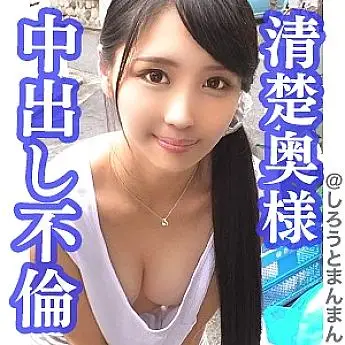 SIMM-312 Shirasaki-san SIMM-312