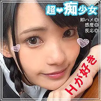 SMUK-016 Koharu 2nd SMUK-016