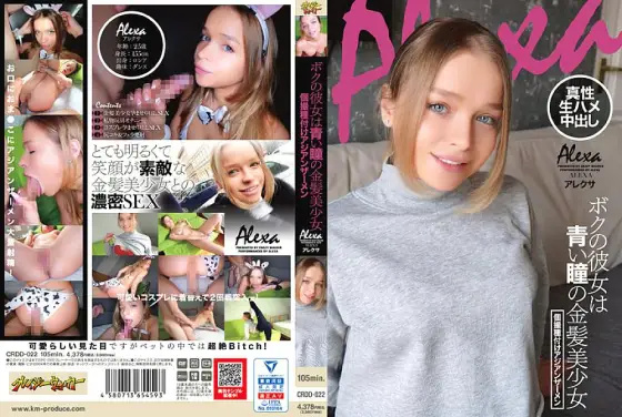 CRDD-022 My Girlfriend Is A Blue Eyed Blonde Beautiful Girl Individual Shooting Seeding Asian Semen Alexa CRDD-022