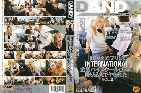 DANDY-047 "I pretended to be wrong and got on the INTERNATIONAL blonde high school bus and got fucked" VOL.2 DANDY-047