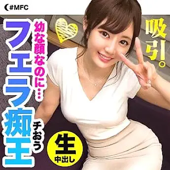 MFC-071 Nocha MFC-071