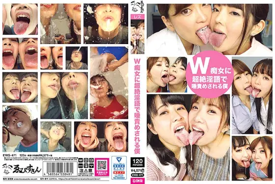 EVIS-471 I'm Spit Tossed By A W Slut With Transcendent Dirty Talk EVIS-471
