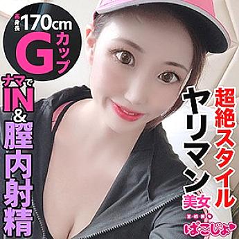 PKJD-020 Misa PKJD-020