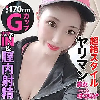 PKJD-020 Misa PKJD-020