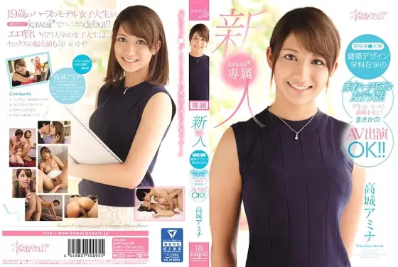 KAWD-752 Rookie! Kawaii* Exclusive Active Higashi ●A Prodigy Half Model Female College Student Who Is A College Student In The Department Of Architectural Design This Innocent Talented Girl Who Chasing Her Dreams Surprisingly Appears In An AV! ! Amina Tak KAWD-752
