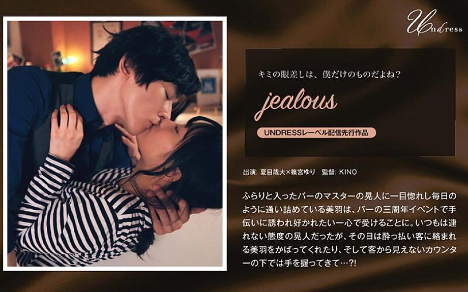 SILKU-023 jealous SILKU-023