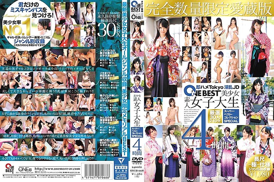 ONEB-008 เซ็นเซอร์ CENSORED
