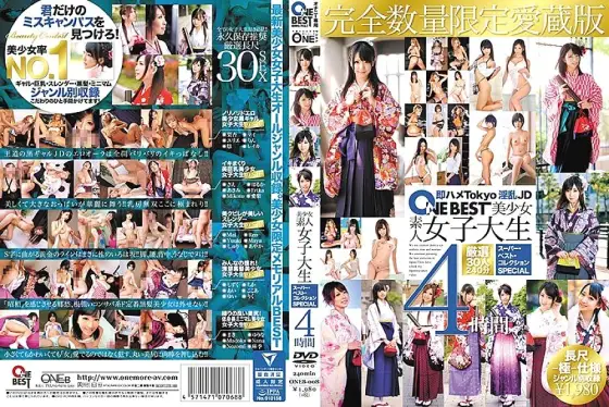 ONEB-008 Beautiful Girl Amateur College Girl Super Best Collection SPECIAL 4 Hours ONEB-008