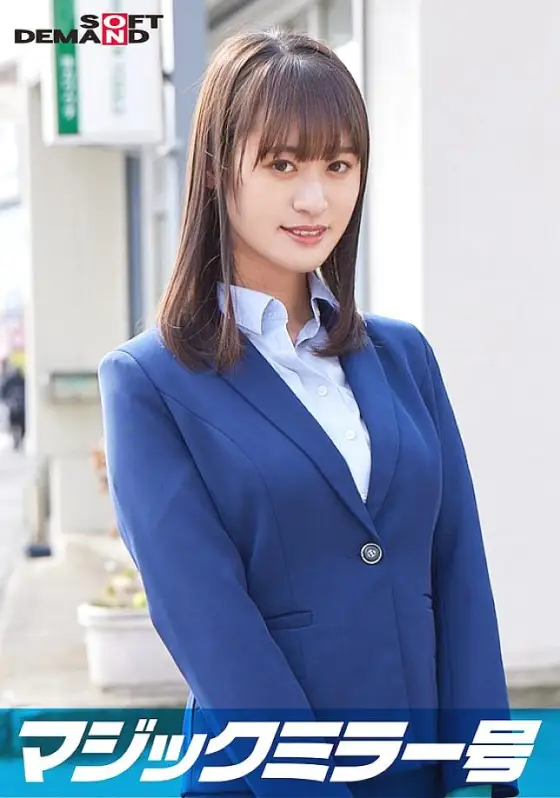 SDMM-11202 Yu, an elite office lady working at a top company. The Magic Mirror Edition interviews her while groping her bare breasts under the pretense of a "lingerie manufacturer monitor survey." She makes a series of super erotic remarks that SDMM-11202