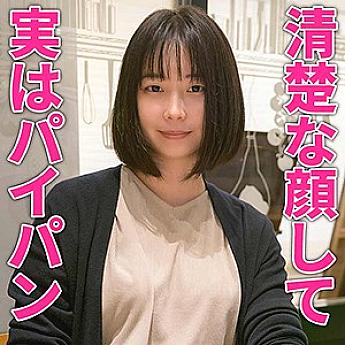 HTUT-458 Chitose HTUT-458