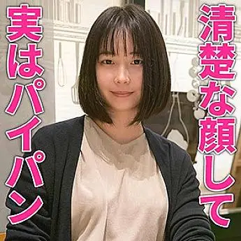 HTUT-458 Chitose HTUT-458