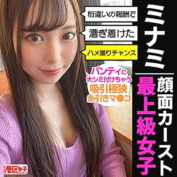 MNTJ-050 เซ็นเซอร์ CENSORED