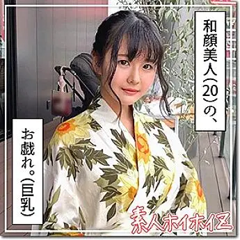 HOI-138 Yuria HOI-138