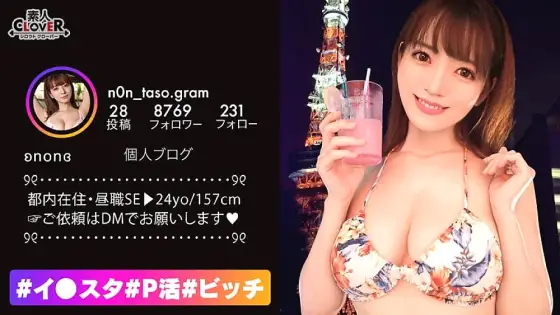 STCV-206 God's Amazing Beautiful Big Tits x Bottomless Demon Sexual Desire! ! My hobby is sex! A fierce beauty whose daily routine is to drink and fuck! ! The Strongest Horny Technique Ji ○ Po & Nipple 3 Point Blame! Super Hard Piston Fires! Enjo STCV-206