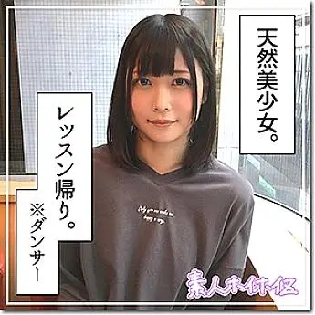 HOI-075 Rin HOI-075