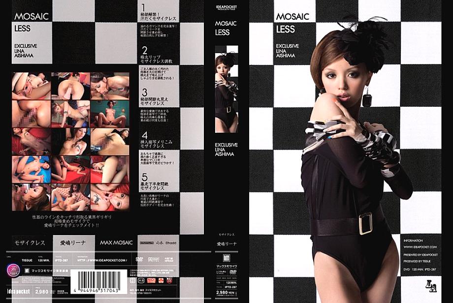 IPTD-287 MOSAIC LESS Lina Aishima IPTD-287