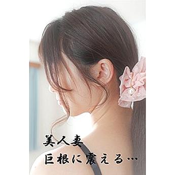 SKEP-001 เซ็นเซอร์ CENSORED