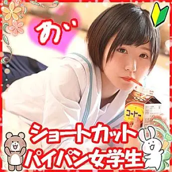 play-016 love LOLI-016