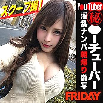 FRYD-026 Reira FRYD-026