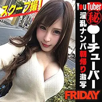 FRYD-026 Reira FRYD-026