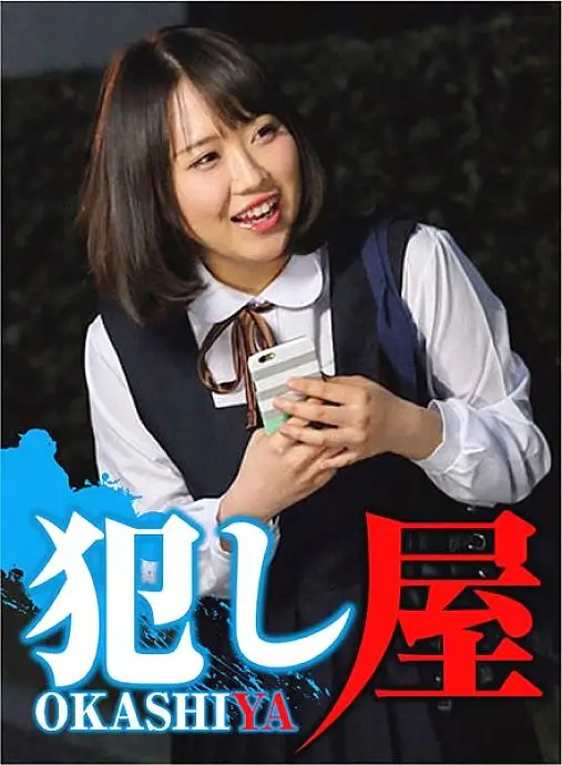 SVOKS-017 Ai chan SVOKS-017