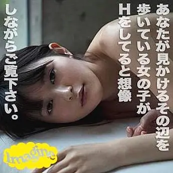 SHOW-049 Kaede SHOW-049