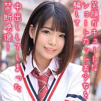 OREX-194 เซ็นเซอร์ CENSORED