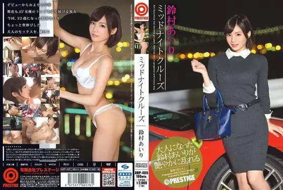 ABP-405 Midnight Cruise Airi Suzumura ABP-405