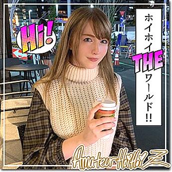 HOI-159 Ai chan HOI-159