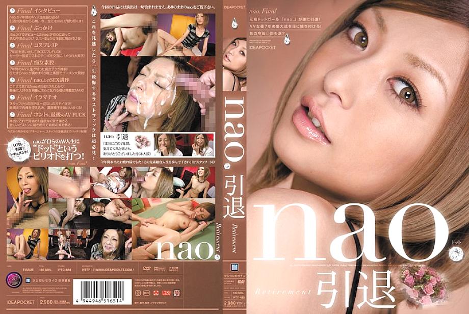 IPTD-668 nao. Retired IPTD-668