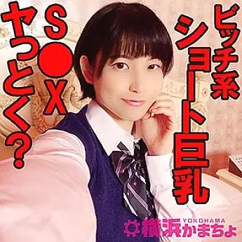 YKMC-033 Aimi YKMC-033