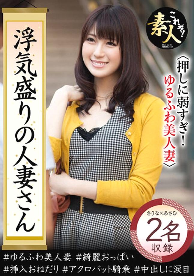 KRS-150 A Married Woman Who Is In The Peak Of Cheating Is Too Weak To Push! Yurufuwa Beautiful Wife 04 KRS-150