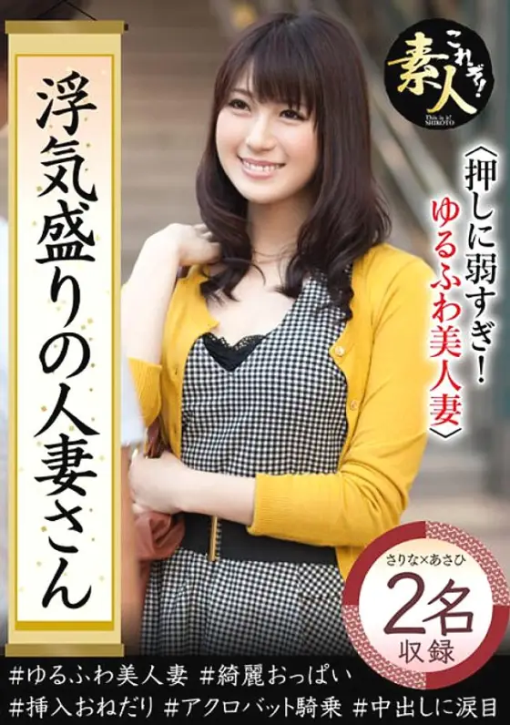 KRS-150 A Married Woman Who Is In The Peak Of Cheating Is Too Weak To Push! Yurufuwa Beautiful Wife 04 KRS-150