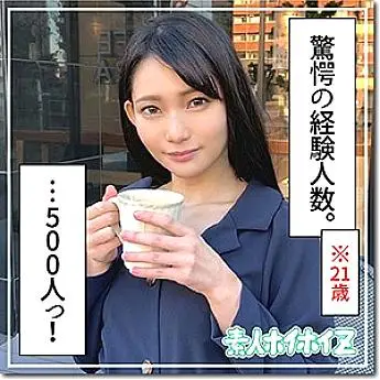 HOI-095 Saki HOI-095