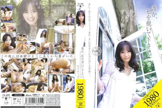 VES-003 Someone please hold me Yuri Shirakawa 42 years old VES-003