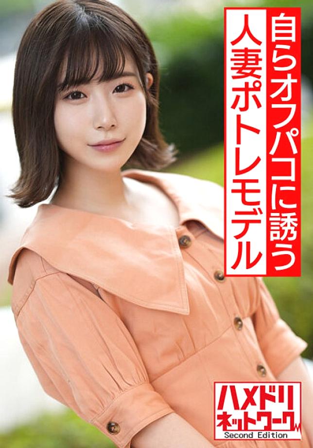HMDNV-537 เซ็นเซอร์ CENSORED