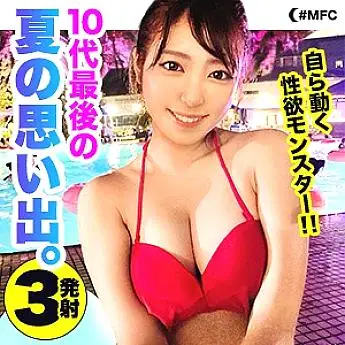 MFC-055 Sara MFC-055