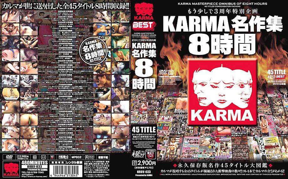 KRBV-033 เซ็นเซอร์ CENSORED