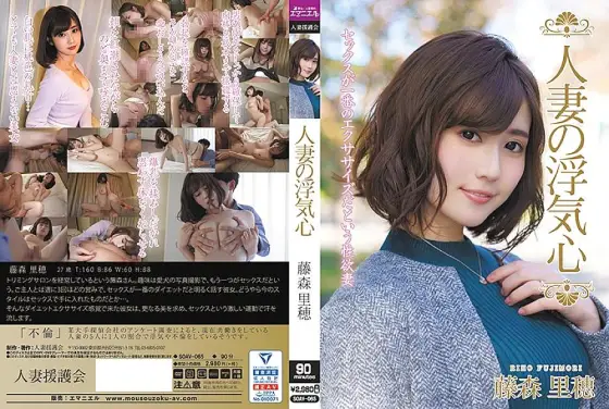 SOAV-065 The Infidelity Of A Married Woman - Riho Fujimori SOAV-065