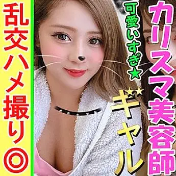 INST-070 Miku INST-070