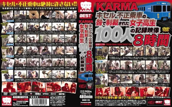 KRBV-115 KARMA 8 Hours Recorded Footage Of 100 Schoolgirls Sanctioned For Riding Illegal Kiseru KRBV-115