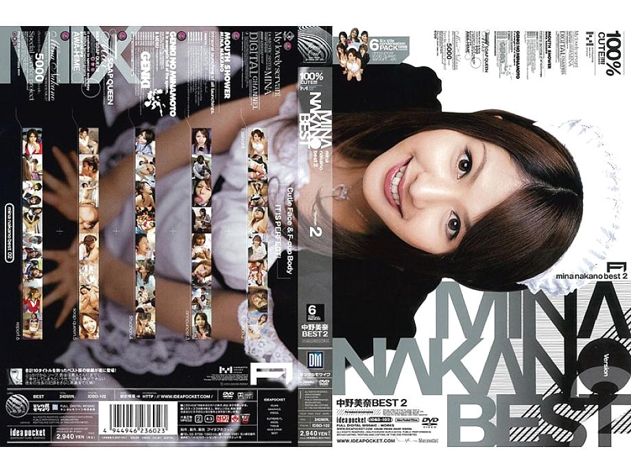 IDBD-102 MINA NAKANO BEST 2 IDBD-102